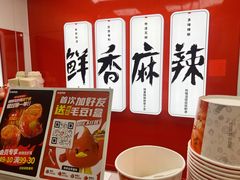 -绝味鸭脖(双龙路店)
