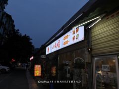 -宜宾小烧烤(川大路三段店)