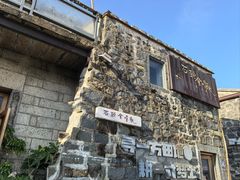-石头会唱歌融来+北港岚台两岸交流中心