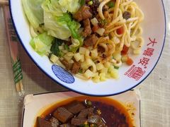 -大嘻咹biangbiang面(历史博物馆店)