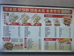 -银记肠粉店(市二宫店)
