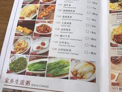 菜单-冯不记米坊(凯德广场店)
