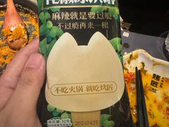 -烤匠麻辣烤鱼(万象城店)