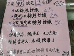 -聚丰农庄
