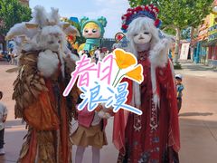 -青岛方特梦幻王国