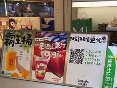 -Mr.Fruits水果先生(蓝色港湾店)