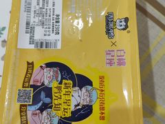 -周黑鸭(武汉汉阳区江城大道永旺店)