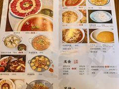 -黔城故事(虎峰别墅店)