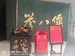 -誉八仙粤菜(万象天地店)