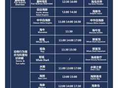 -珠海长隆海洋王国
