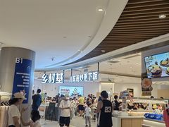 -乡村基(南岸区弹子石泽科餐厅)