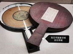 -中国扇博物馆
