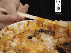-清真·宏顺祥卤汁凉粉(大皮院店)