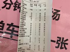-川西坝子(苏州城市生活广场店)
