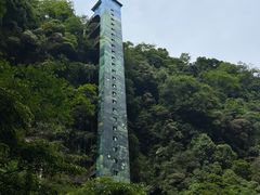 -碧峰峡风景区