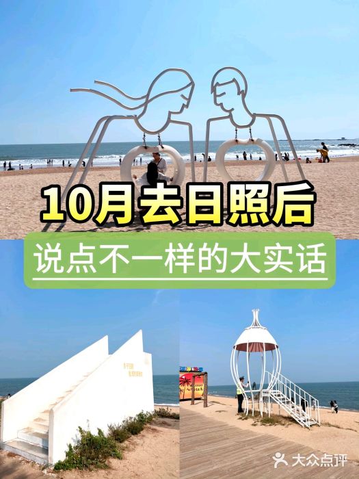 巧克力渔家.小船海鲜胶东菜(万平口店)图片