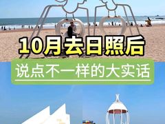-巧克力渔家.小船海鲜家常菜(万平口店)
