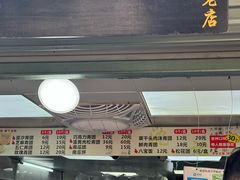 -沈记青团