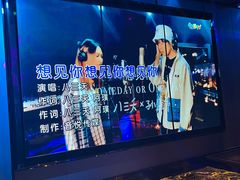 -幸福时光PARTY K(八里桥店)