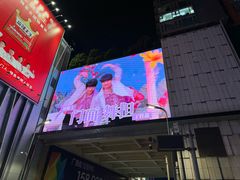 -观音桥步行街