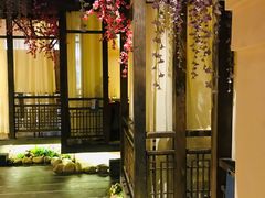 -花千醉拾季(雨花世茂店)