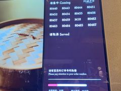 -阿嬷手作(深圳万象天地店)