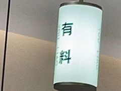 -花味·自助烤肉(雨花客厅店)
