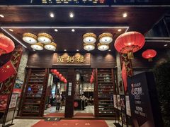 -滋粥楼·顺德菜(番禺广场总店)