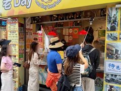 -老day牛杂(官也街总店)