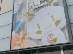 -北京长安天街