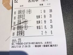 油焖大虾-一棠龙虾(徐家汇城开YOYO店)