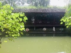 -定园