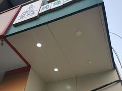 -苏顺成纯绿豆饼(中华南大街店)