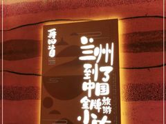 -再回首(西关木塔巷店)