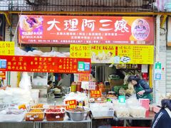 -大观篆新农贸市场