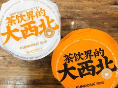 -放哈·甜醅子奶茶创造者(正宁路店)
