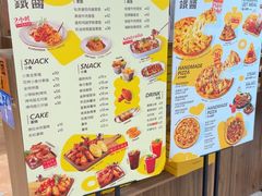-铁酱披萨(巧刻广场店)