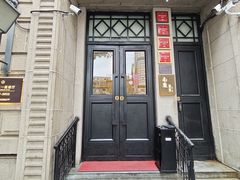 -南麓·浙里(外滩店)
