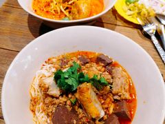 -Ongtong Khaosoi Ari Branch