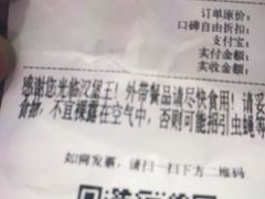 -汉堡王(上海虹口龙之梦)