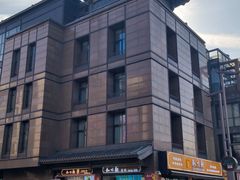 -知味观(湖滨店)