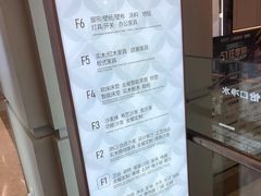 -红星美凯龙(北京北四环店)