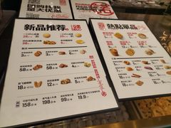 -虎头局·渣打饼行(五一新干线店)
