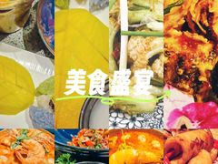 -Home Thai·泰谣(王府井apm店)