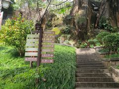 -乌山风景区
