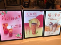 -CoCo都可(双井家乐福店)