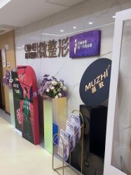 -南京康美美容医院·旗舰店