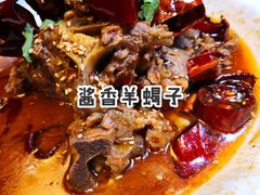 酱香羊蝎子-蒙古人烤羊大师·绿野餐厅(工农大路店)