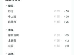 -留香铁板烤肉(解放西路旗舰店)
