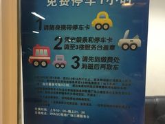 -我格广场-停车场